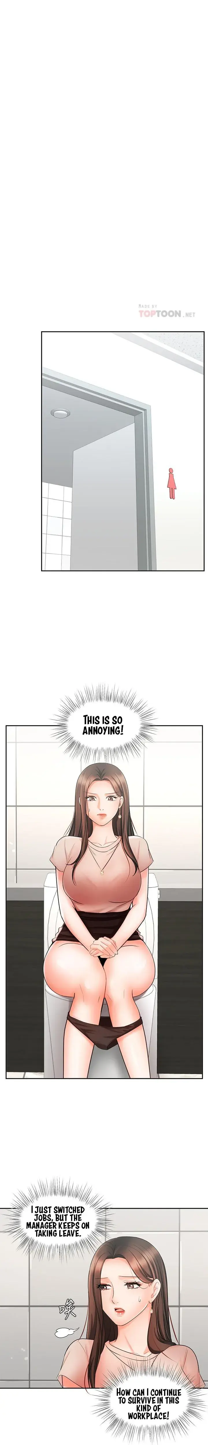 Sold Out Girl Chapter 12 - Page 4