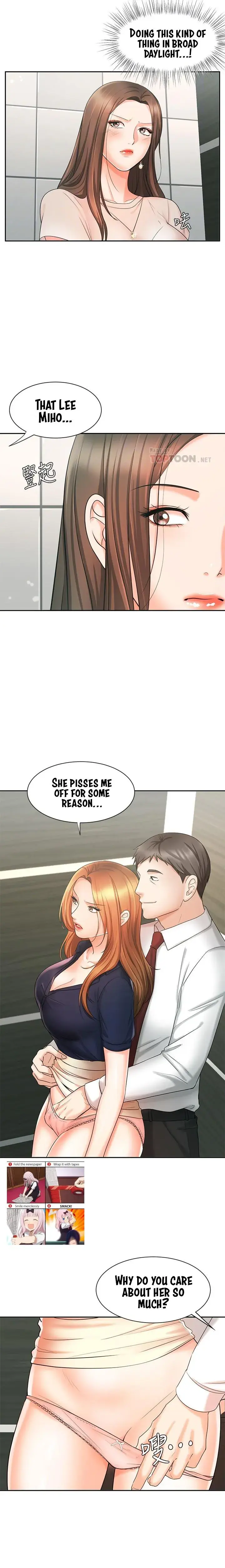 Sold Out Girl Chapter 12 - Page 7
