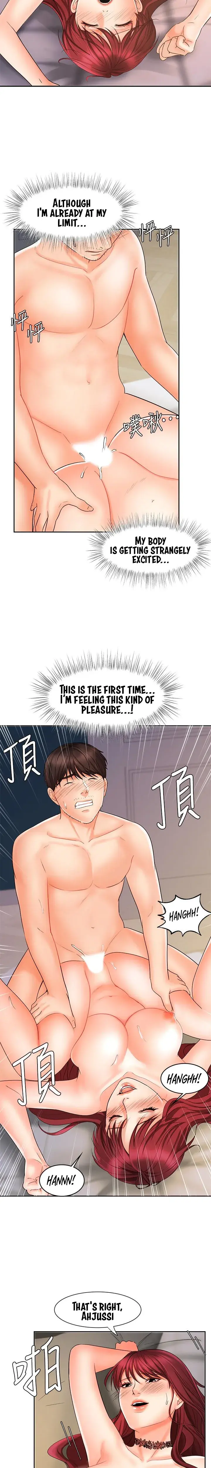 Sold Out Girl Chapter 13 - Page 15