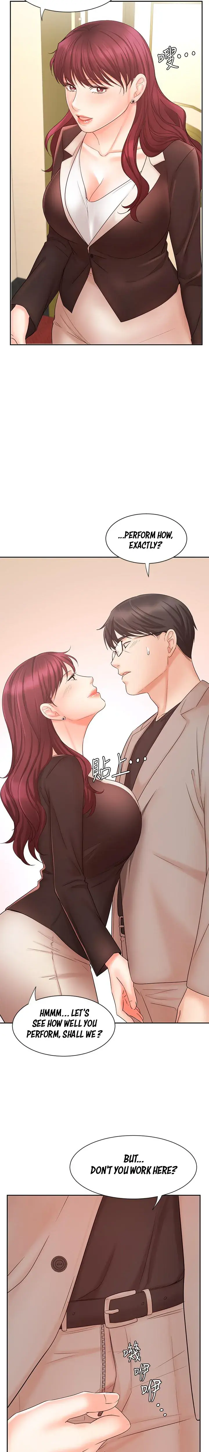 Sold Out Girl Chapter 14 - Page 12