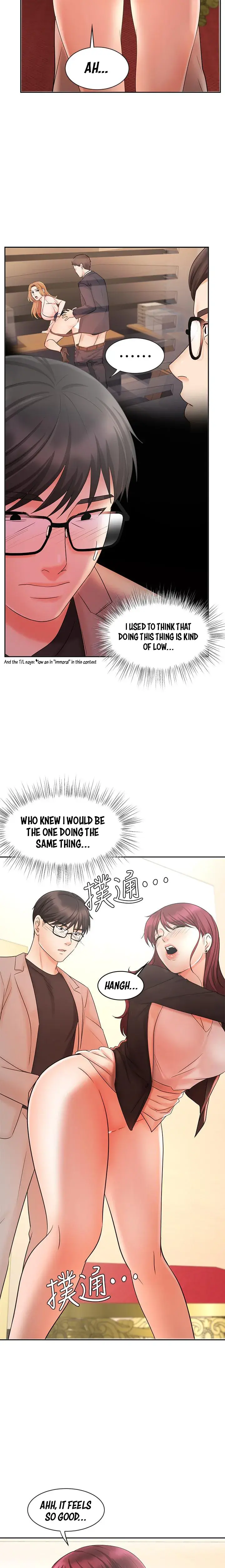 Sold Out Girl Chapter 14 - Page 16