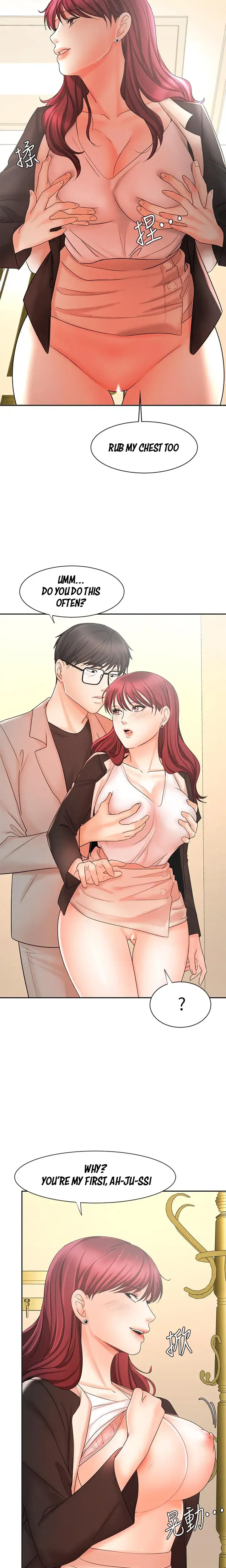 Sold Out Girl Chapter 14 - Page 17