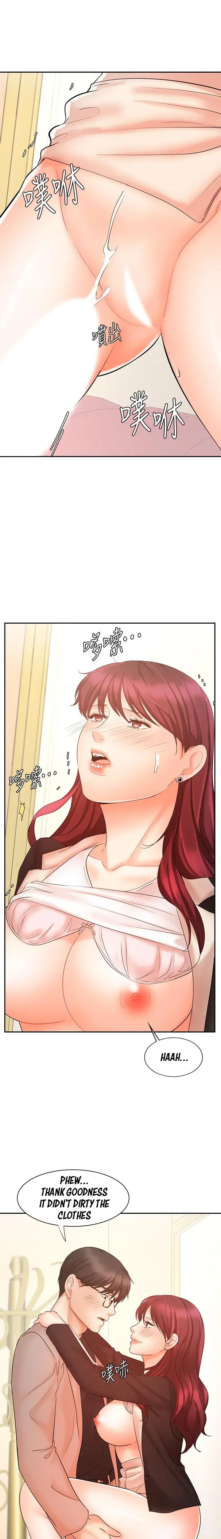 Sold Out Girl Chapter 14 - Page 25