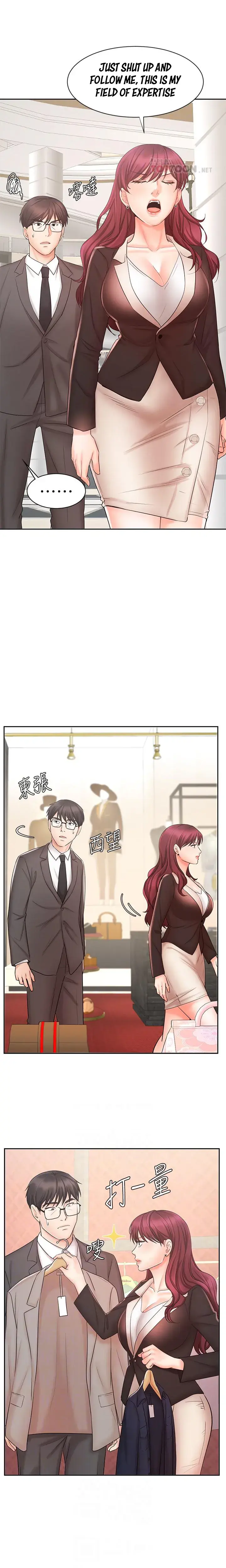 Sold Out Girl Chapter 14 - Page 9