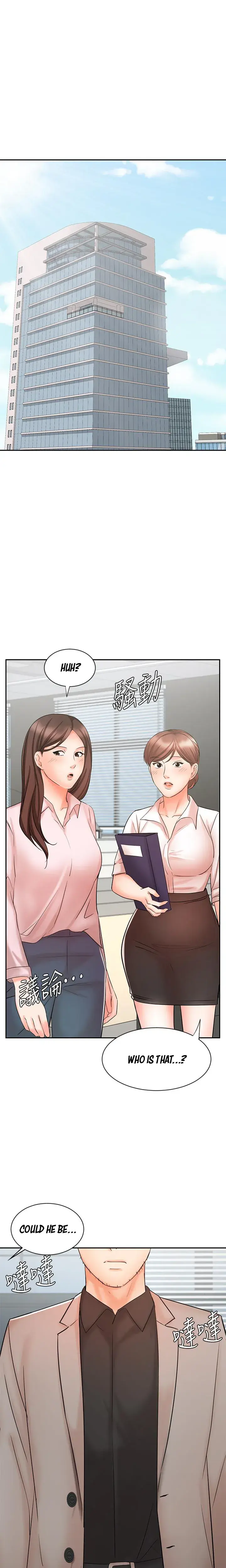 Sold Out Girl Chapter 15 - Page 1