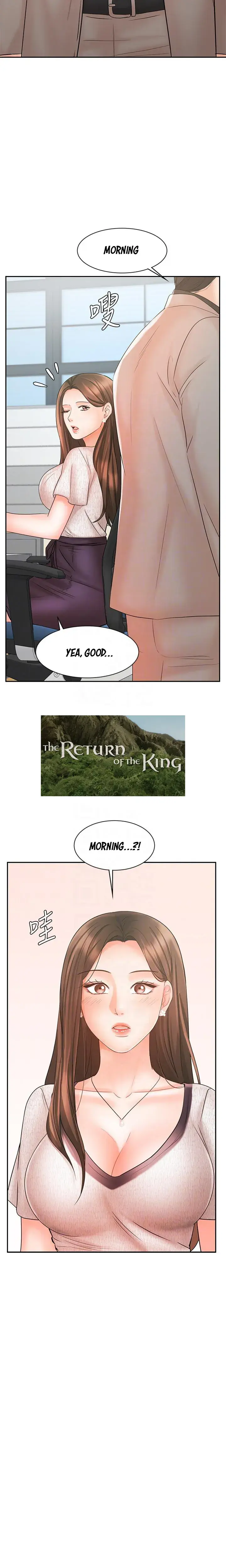 Sold Out Girl Chapter 15 - Page 2