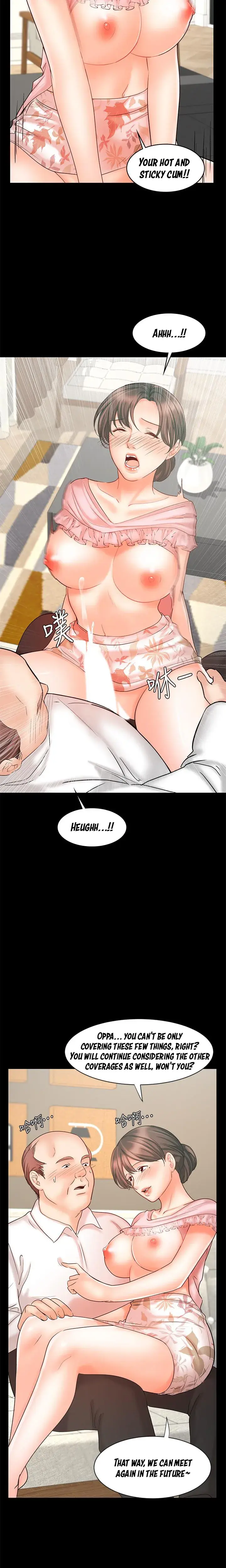 Sold Out Girl Chapter 15 - Page 21