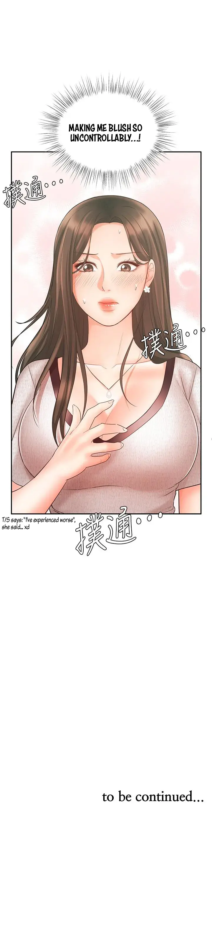 Sold Out Girl Chapter 15 - Page 27