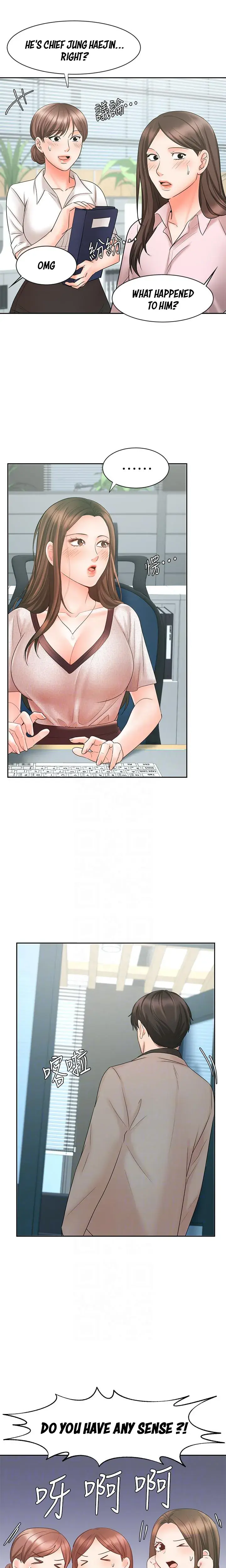 Sold Out Girl Chapter 15 - Page 4