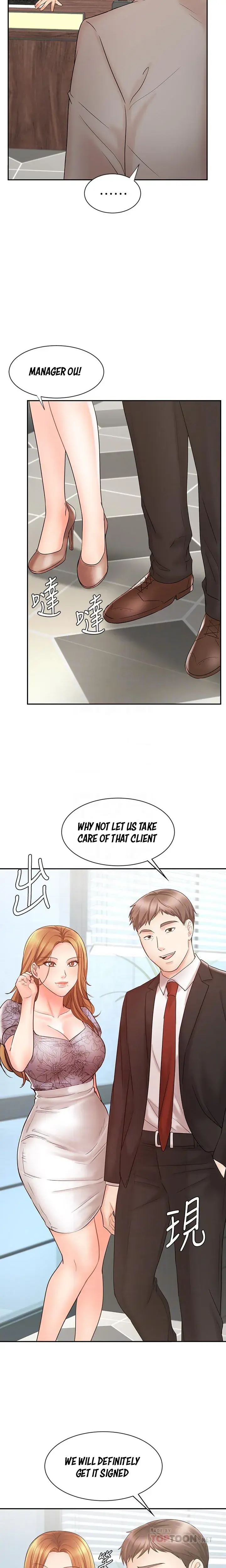 Sold Out Girl Chapter 15 - Page 6