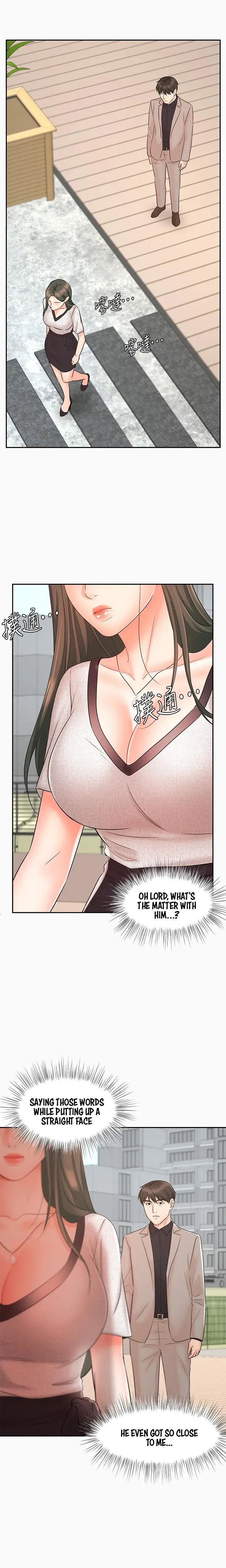 Sold Out Girl Chapter 16 - Page 1