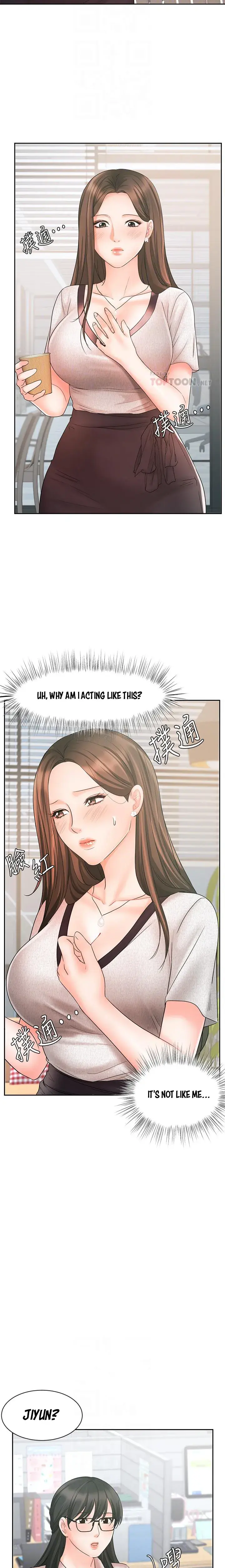 Sold Out Girl Chapter 16 - Page 7