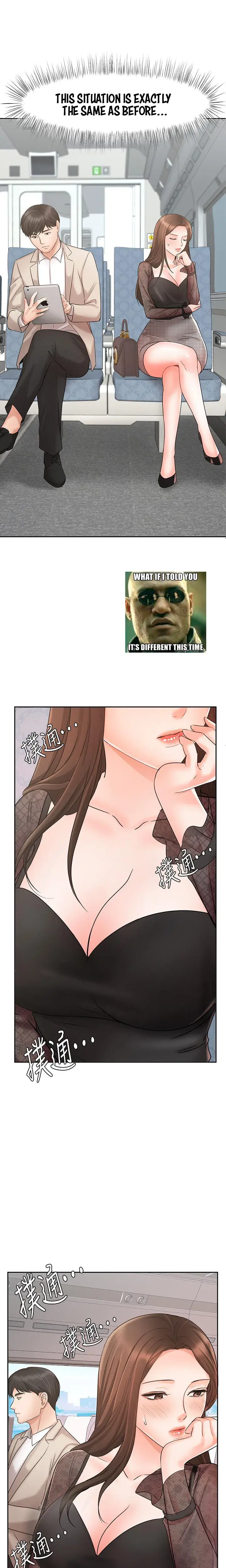 Sold Out Girl Chapter 17 - Page 1
