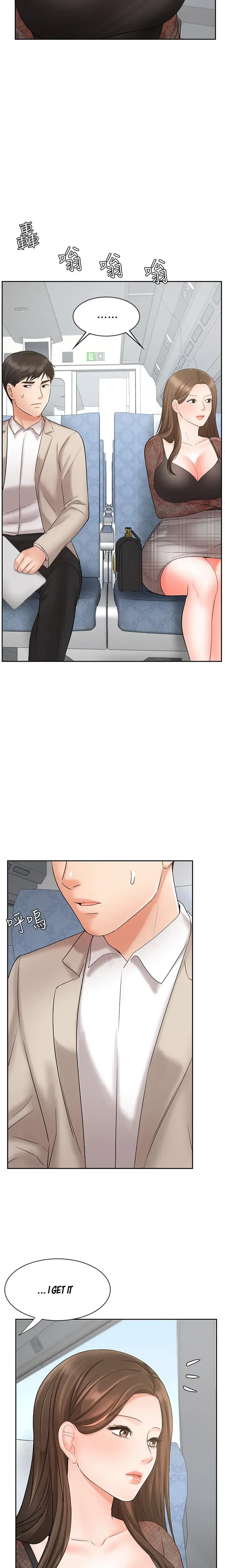 Sold Out Girl Chapter 17 - Page 13