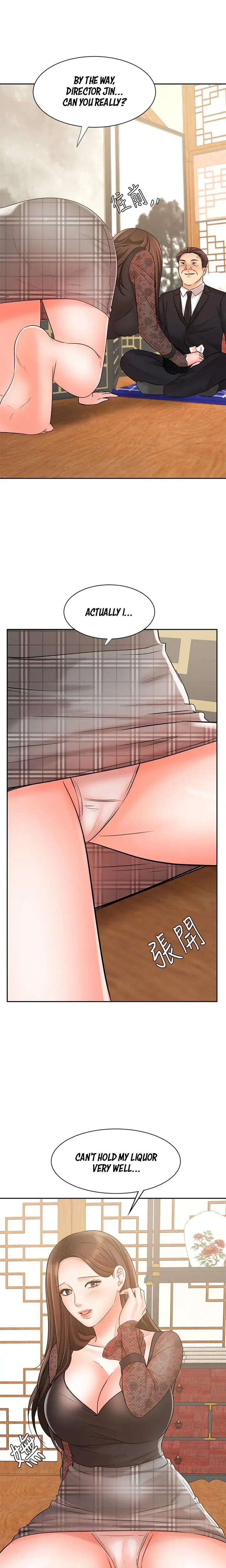 Sold Out Girl Chapter 18 - Page 1