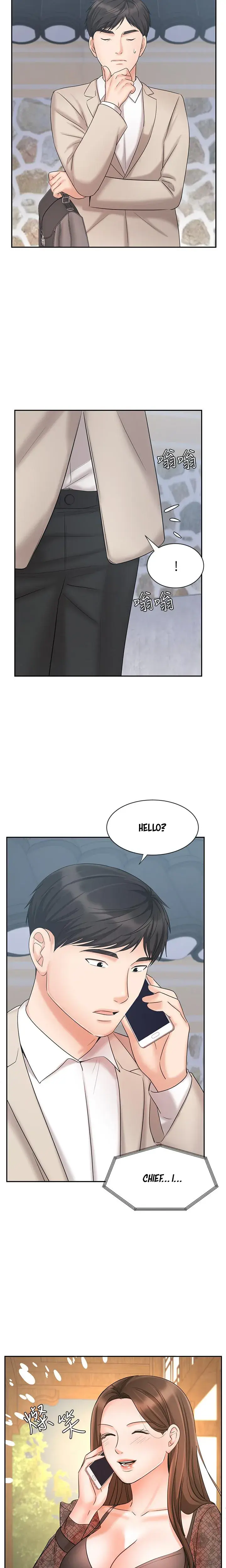 Sold Out Girl Chapter 18 - Page 12