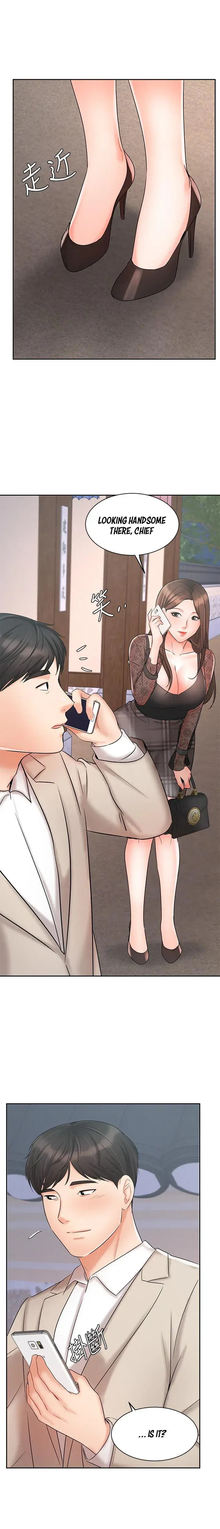 Sold Out Girl Chapter 18 - Page 16