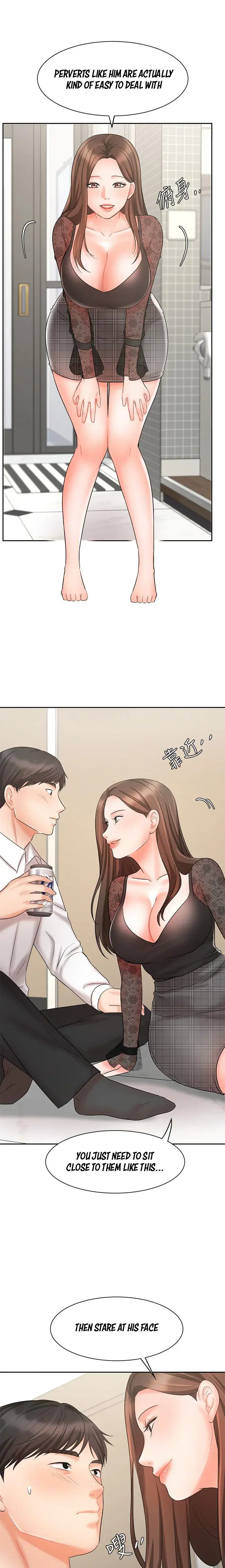 Sold Out Girl Chapter 18 - Page 23