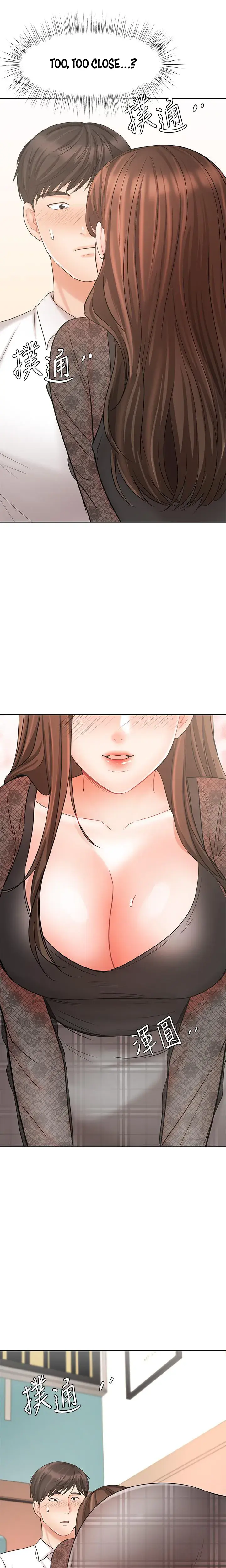 Sold Out Girl Chapter 18 - Page 26