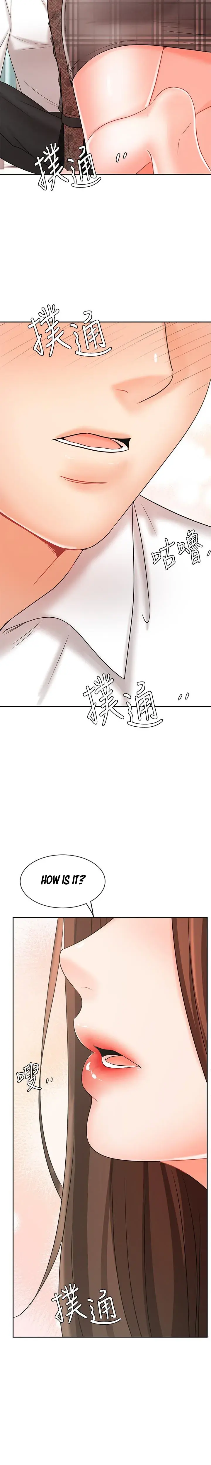 Sold Out Girl Chapter 18 - Page 27