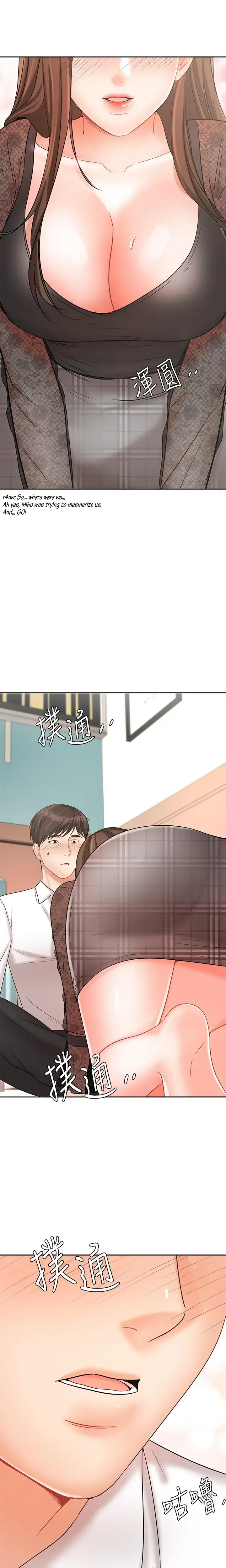 Sold Out Girl Chapter 19 - Page 1
