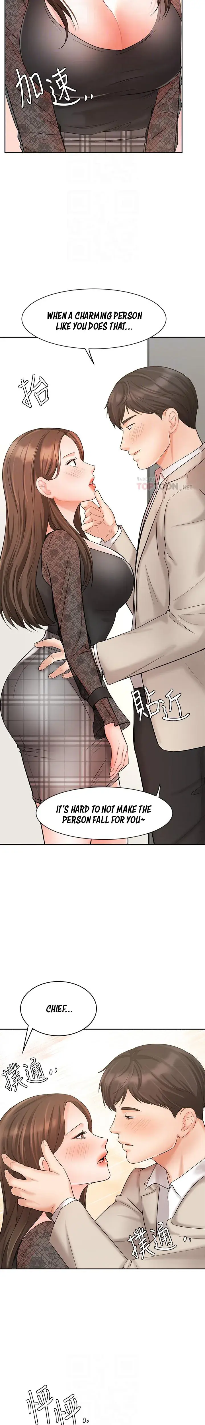 Sold Out Girl Chapter 19 - Page 10