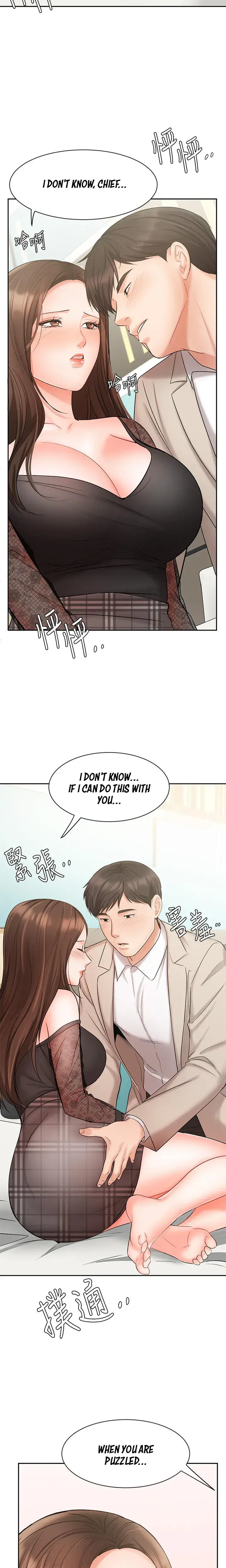 Sold Out Girl Chapter 19 - Page 16