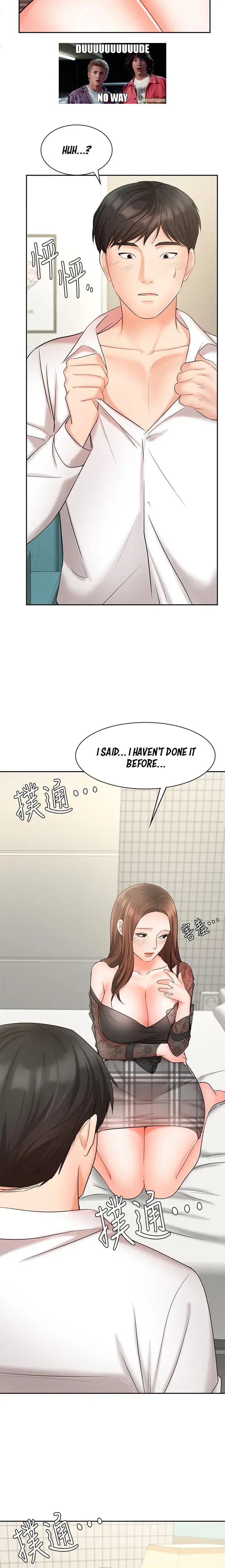 Sold Out Girl Chapter 19 - Page 20