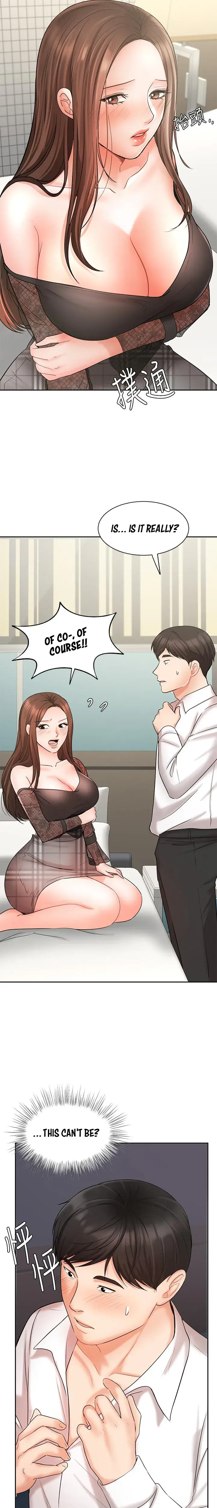Sold Out Girl Chapter 19 - Page 21