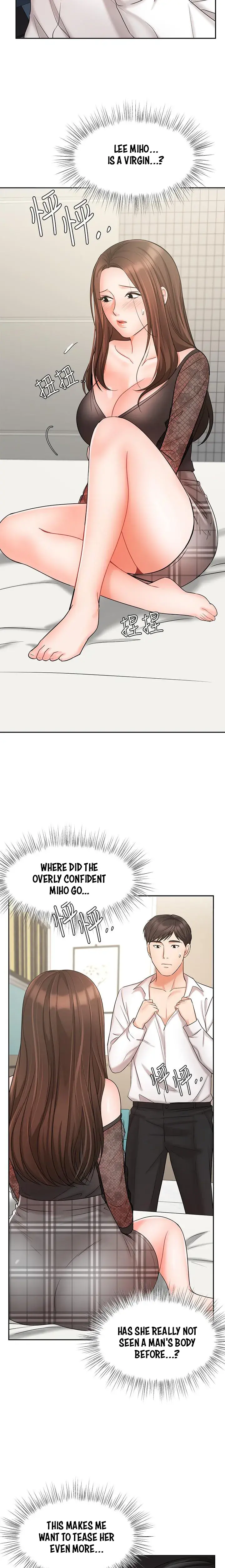 Sold Out Girl Chapter 19 - Page 22