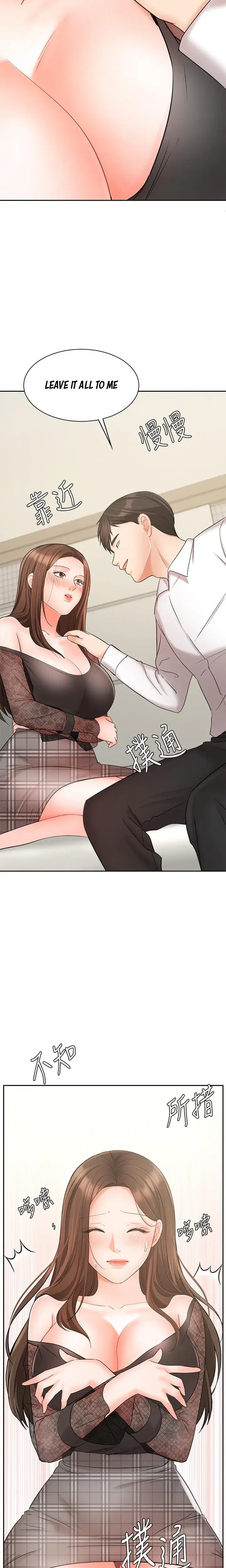 Sold Out Girl Chapter 19 - Page 28