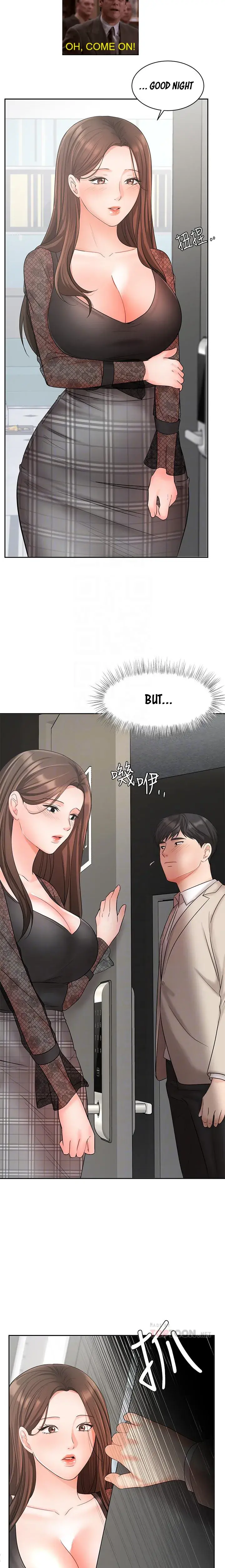 Sold Out Girl Chapter 19 - Page 6