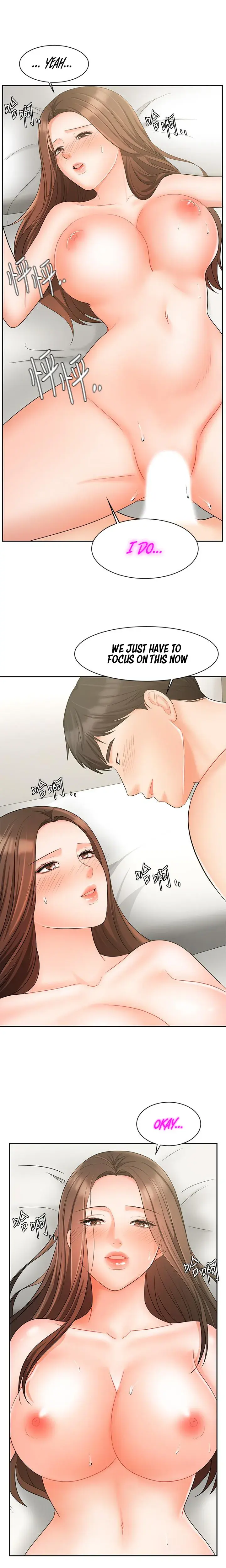 Sold Out Girl Chapter 20 - Page 14