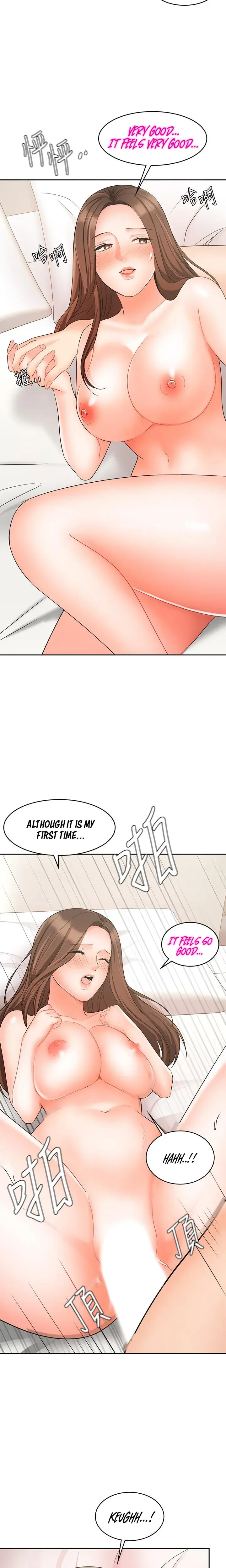 Sold Out Girl Chapter 20 - Page 18