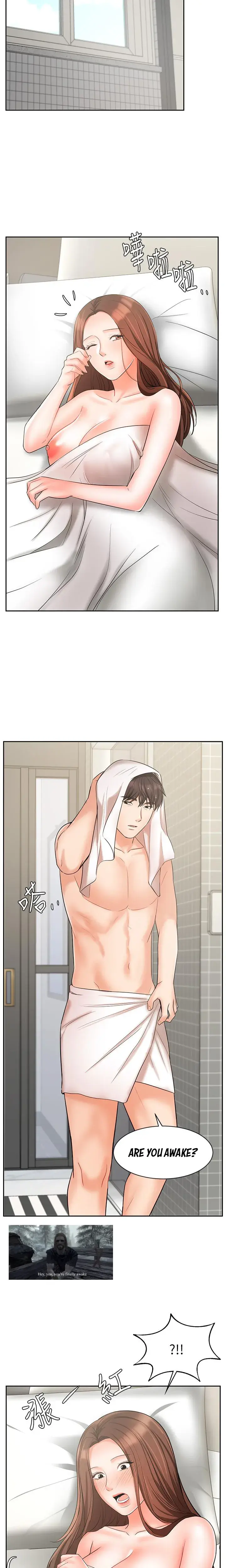 Sold Out Girl Chapter 20 - Page 22