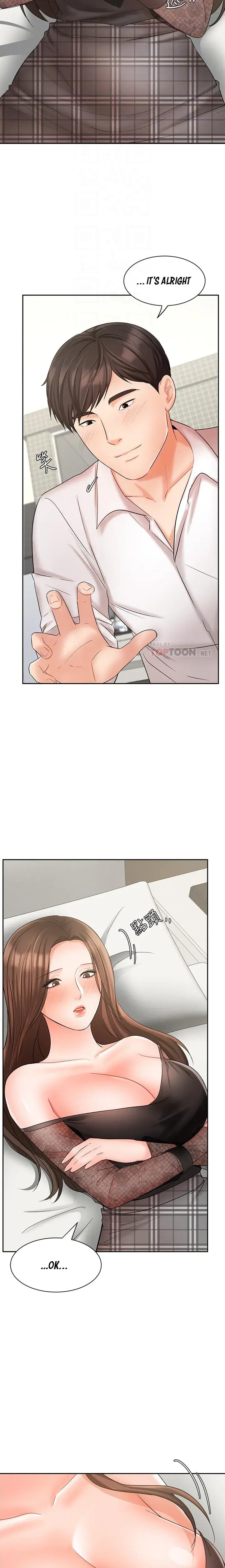 Sold Out Girl Chapter 20 - Page 4