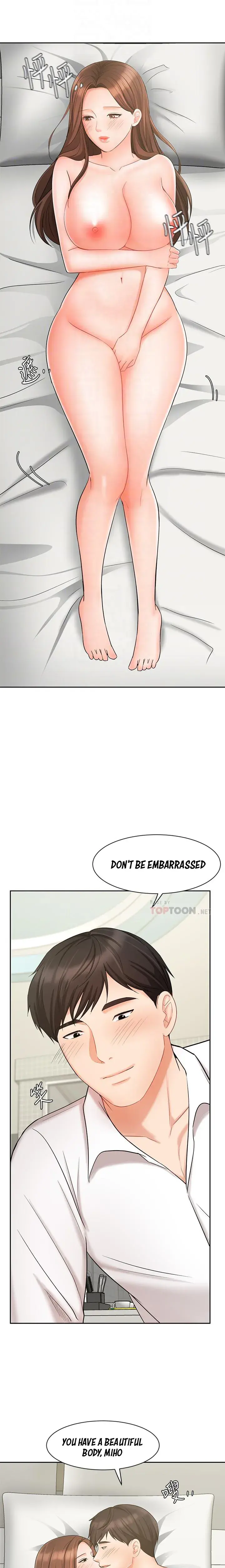Sold Out Girl Chapter 20 - Page 7