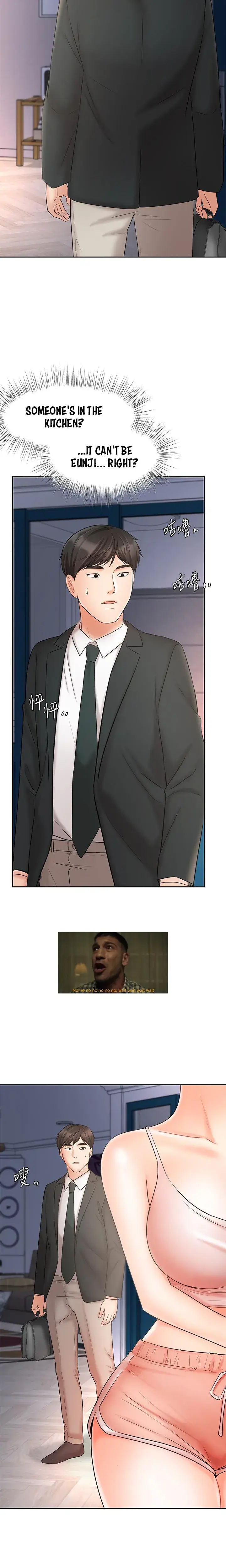 Sold Out Girl Chapter 21 - Page 12
