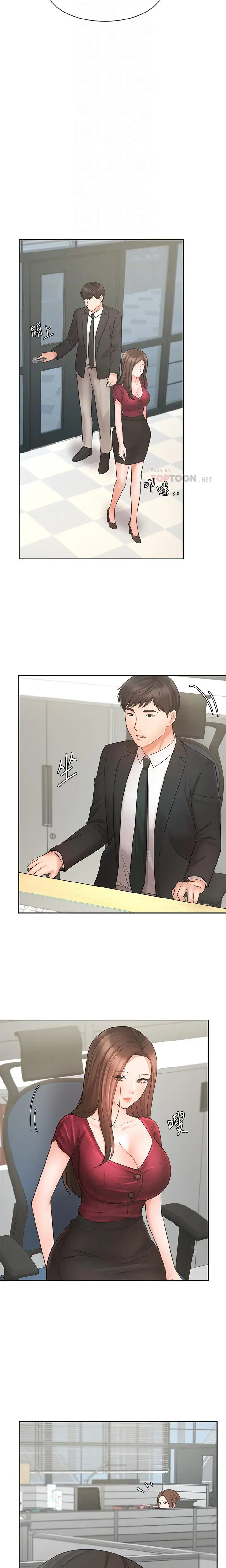 Sold Out Girl Chapter 21 - Page 6