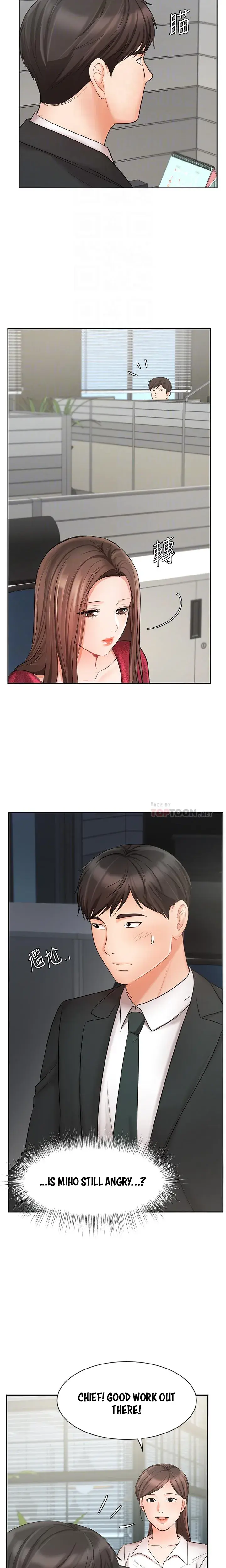 Sold Out Girl Chapter 21 - Page 7