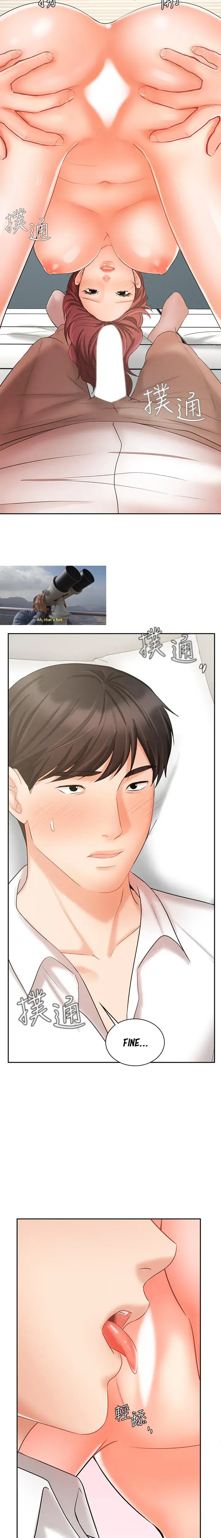 Sold Out Girl Chapter 22 - Page 12