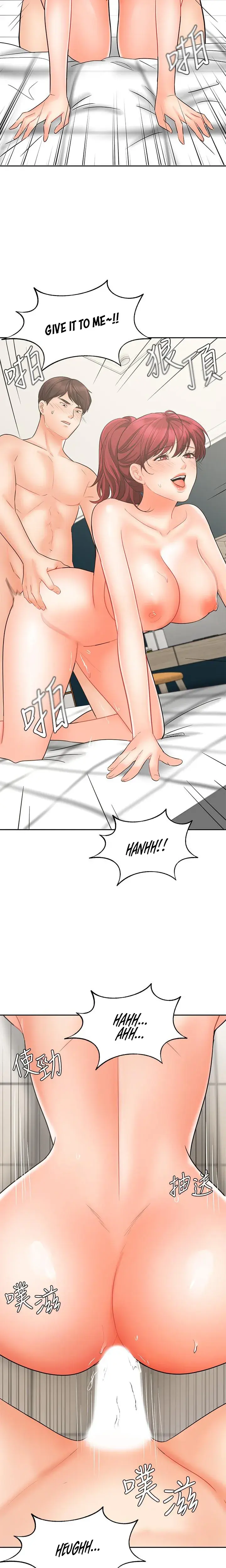 Sold Out Girl Chapter 22 - Page 20
