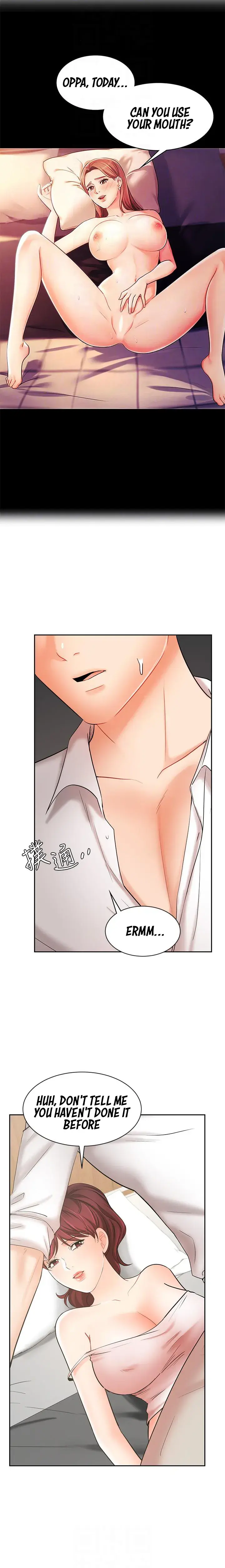 Sold Out Girl Chapter 22 - Page 4