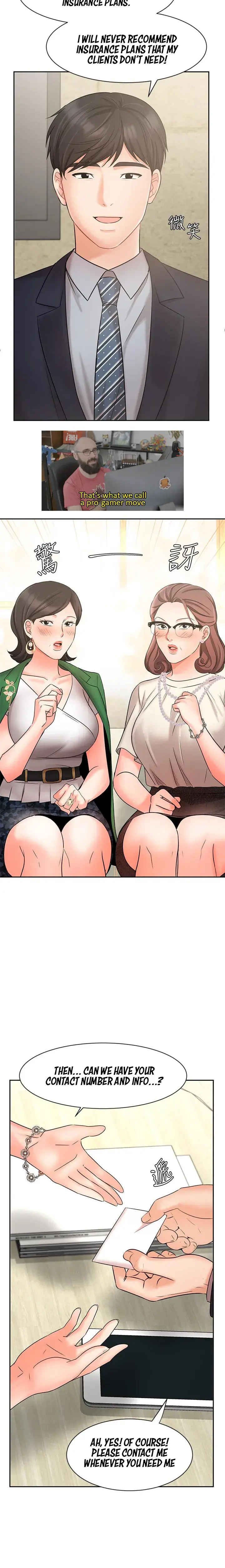 Sold Out Girl Chapter 23 - Page 11