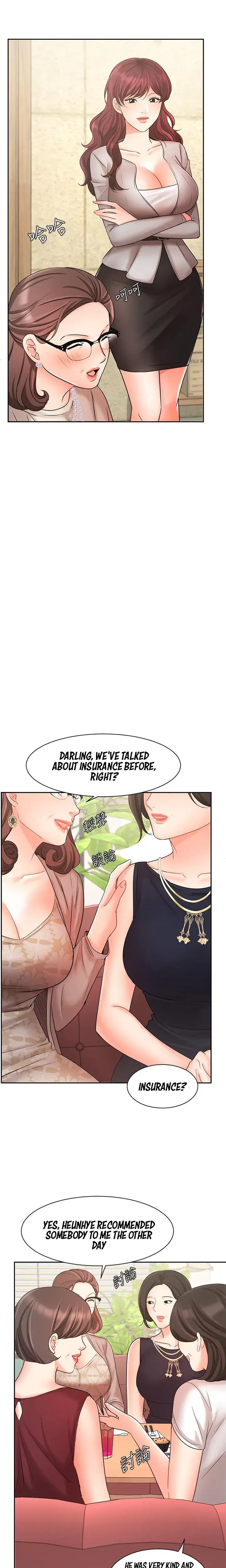 Sold Out Girl Chapter 23 - Page 12