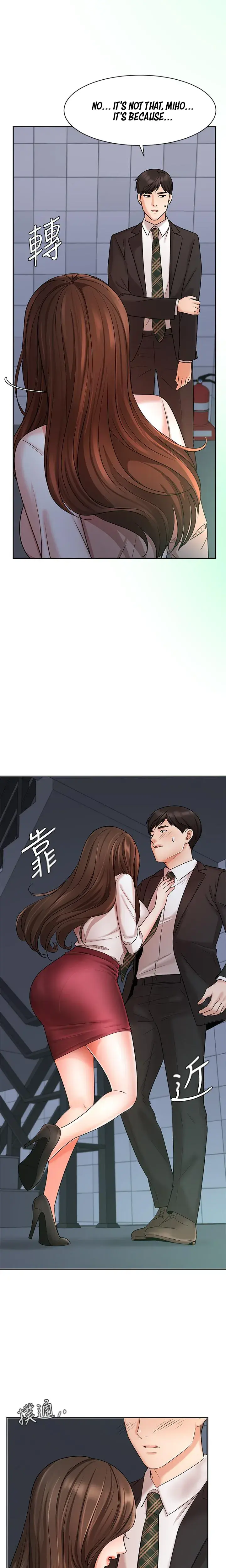 Sold Out Girl Chapter 23 - Page 24