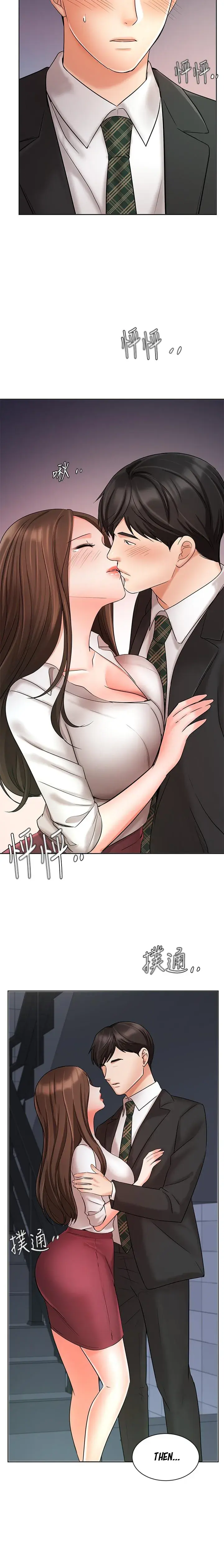 Sold Out Girl Chapter 23 - Page 27