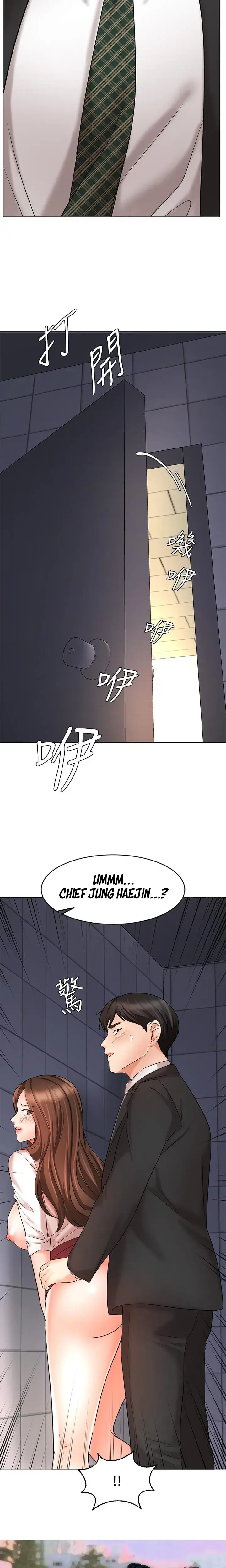 Sold Out Girl Chapter 24 - Page 30