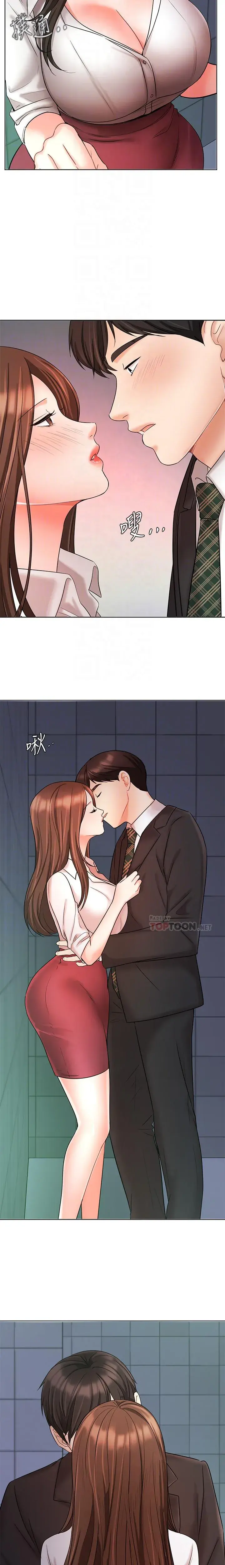 Sold Out Girl Chapter 24 - Page 4
