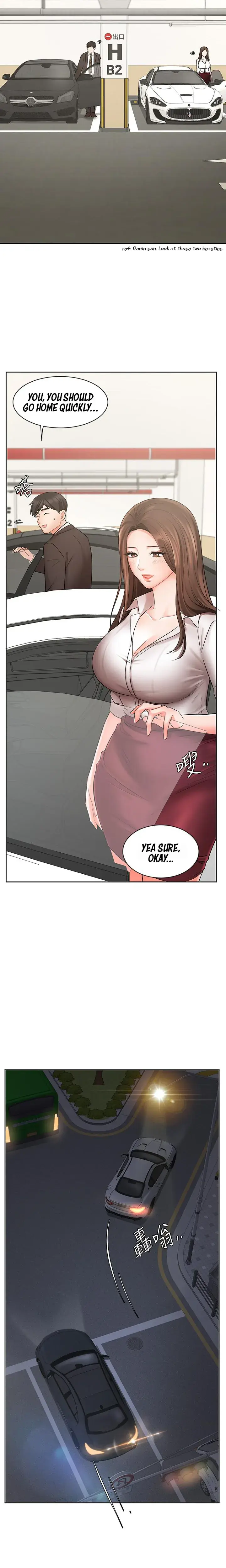 Sold Out Girl Chapter 25 - Page 14